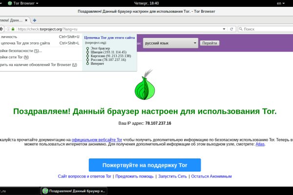 Сайт блэкспрут фейк BlackSprut ssylka onion com