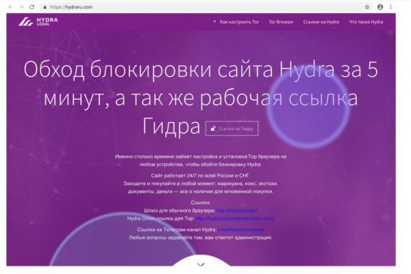 Kraken ссылка правильная kramp.cc