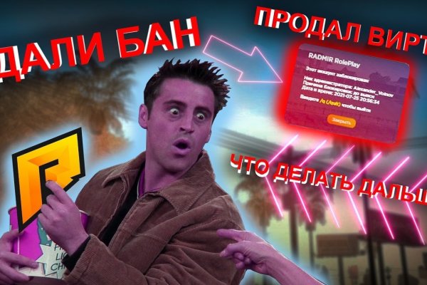 Правильная ссылка на mega тор