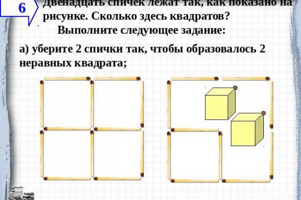 Сколько ждать перевода от обменника на меге