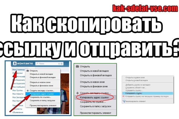 Как купить биткойн в блэкспрут