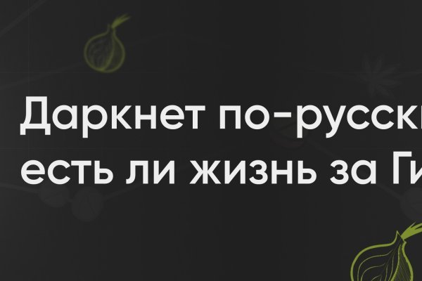 Забанили аккаунт на блэкспрут что делать