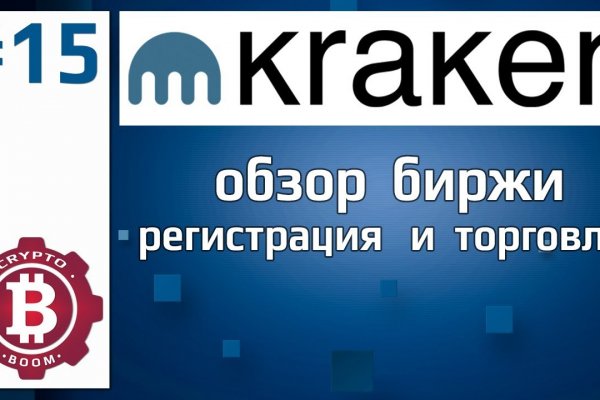 Кракен онион зеркало kraken6.at kraken7.at kraken8.at