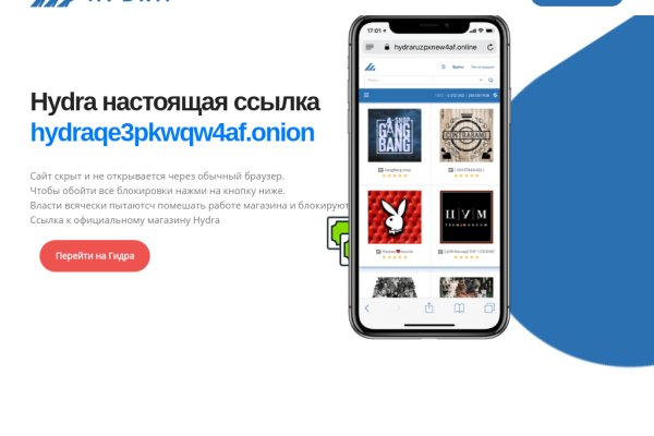 Mega sb топ 1 площадка заходить