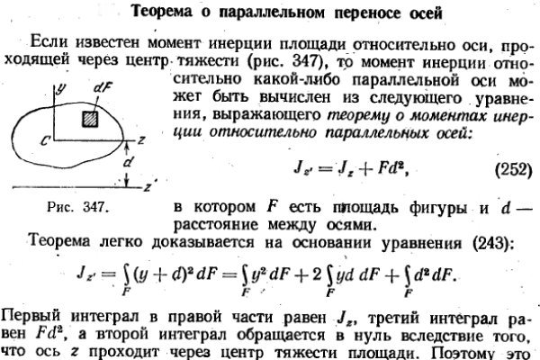 Блэкспрут закрыта