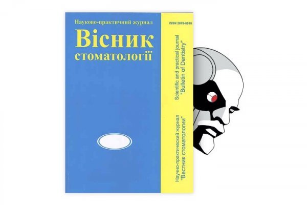 Как забанить аккаунт на меге