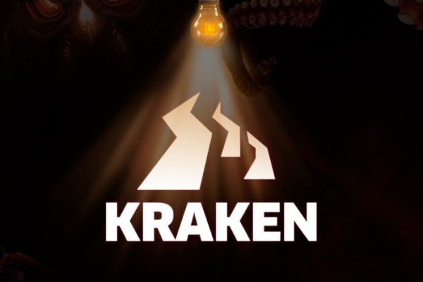 Ссылка на kraken зеркало рабочая