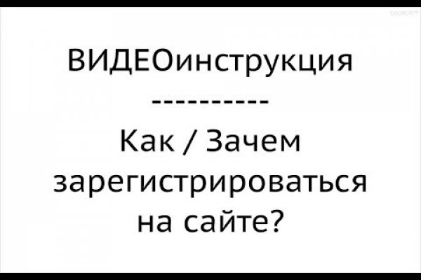 Без кракена