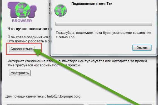 Как купить бесплатно на блэкспрут с телефона