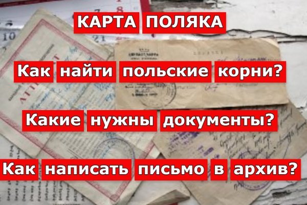 Мега зеркала моментальных магазинов