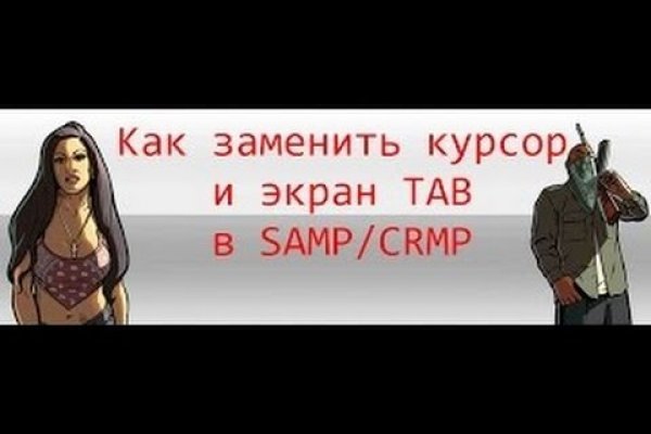 Загрузить фото на кракен с телефона андроид