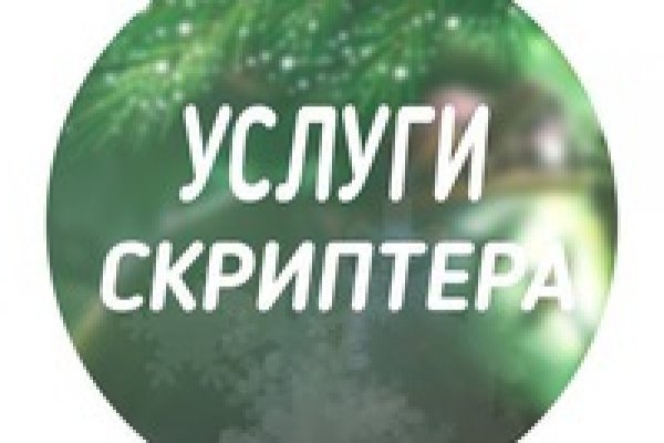 Официальная ссылка омг