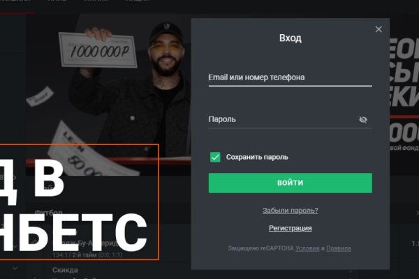 Перевод btc на блэкспрут по времени