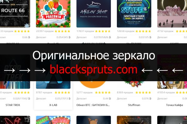 BlackSprutruzxpnew4af onion вход