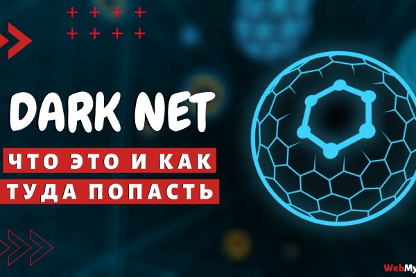 Кракен 1kraken me